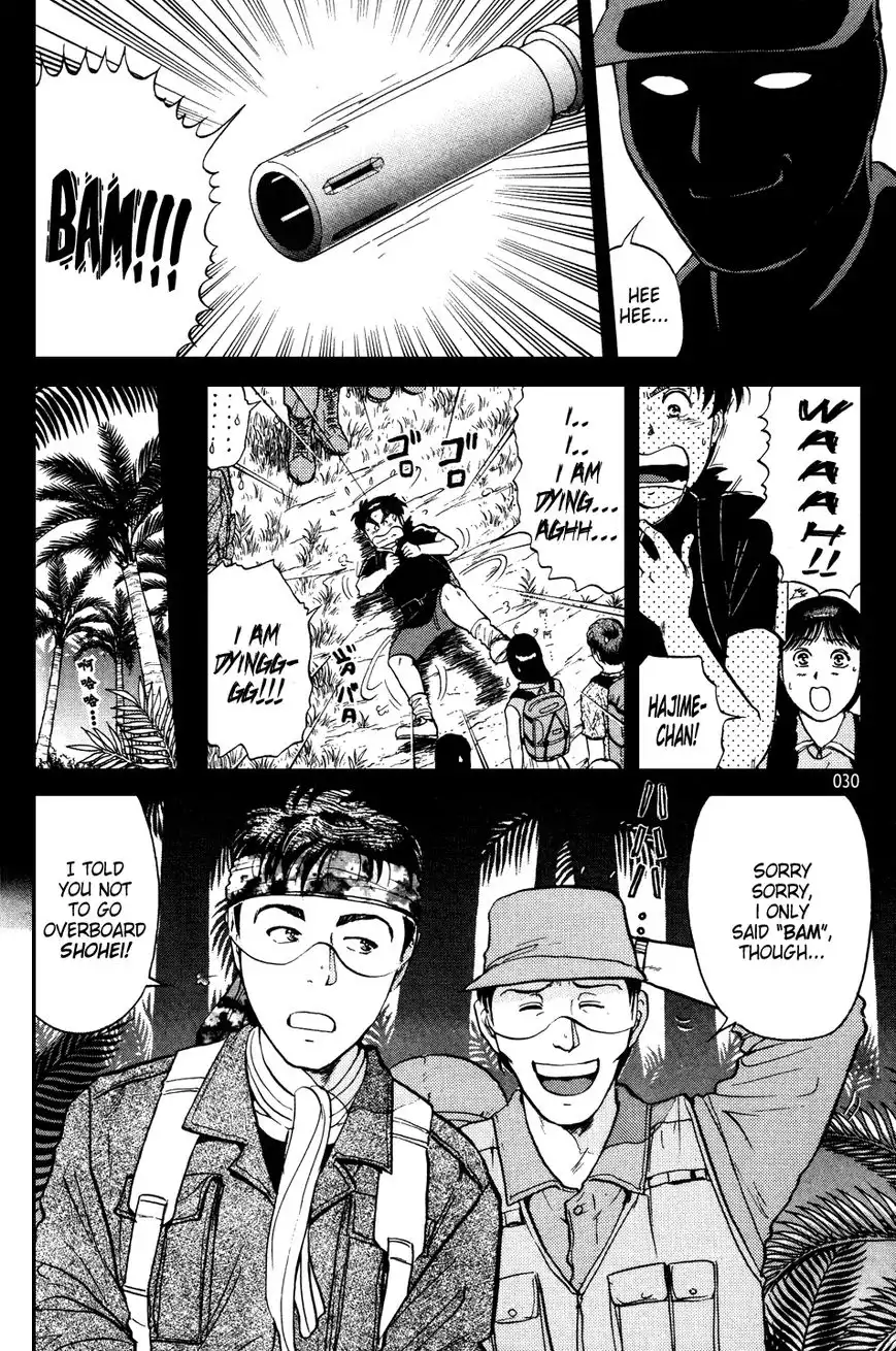 Kindaichi Shounen no Jikenbo Chapter 149 2